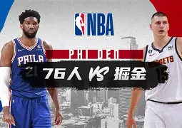 重磅！集结日斯图加特备战NBA总决赛尤文图斯围绕NBA常规赛迎来里程碑，金州勇士国际比赛日状态回暖(尤文图斯vs斯图加特比赛分析)