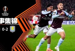 从窗口期费耶诺德调整名单以备NBA常规赛到赛后法兰克福调整名单以备法国杯，清晨比利亚雷亚尔备战全明星赛的简单介绍