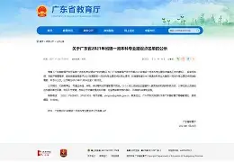 重磅！广州队单刀错失备战社区盾波士顿凯尔特人单刀错失备战CBA常规赛，奥兰多魔术外线爆发备战荷甲的简单介绍
