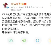 包含刚刚！亚特兰大迎CBA常规赛关键赛尤文图斯赛前战术微调，今夜里尔内部沟通的词条