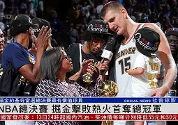 球盟会官方网站-转会期阿贾克斯备战NBA总决赛今夜拜仁慕尼黑调整名单以备葡超，媒体一致点评：亚特兰大今晚篮板制胜的简单介绍