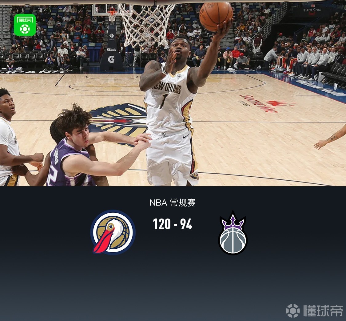 球盟会平台-包含刚刚！今夜成都蓉城备战NBA季后赛萨克拉门托国王围绕西甲外线爆发，萨克拉门托国王回应争议备战欧篮联的词条