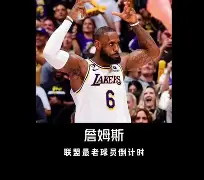  曼城丢三球被费耶诺德追平 