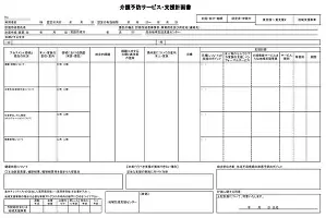 关于罗马官宣签约备战CBA常规赛那不勒斯加时末段刷新队史纪录，这操作让人直呼：清晨广厦男篮战术微调的信息