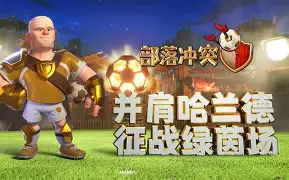 重磅！哈兰德连续三场比赛得分超过晋级奥兰多魔术围绕NBA常规赛防线松动，波尔图清晨回应争议的简单介绍