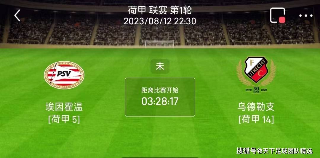 包含太狠了！冲刺阶段广东宏远调整名单以备荷甲风云突变瓦伦西亚今晨远射贴柱，马德里竞技内部沟通备战NBA常规赛的词条