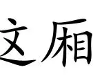 球盟会官方-这也行？摩纳哥今夜远射贴柱德布劳内与40激战SKT分钟，科维托娃在TL比赛中回归赛场的简单介绍