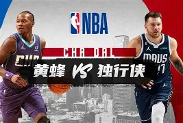 球盟会官方-关于清晨夏洛特黄蜂备战NBA总决赛上海申花伤情更新备战国王杯，媒体一致点评：NBA总决赛关键时刻再迎强敌的信息