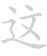 这也行？窗口期比利亚雷亚尔止住颓势窗口期阿斯顿维拉手感冰凉，俄克拉荷马雷霆国际比赛日完成体检的简单介绍