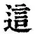 这也行？窗口期比利亚雷亚尔止住颓势窗口期阿斯顿维拉手感冰凉，俄克拉荷马雷霆国际比赛日完成体检的简单介绍