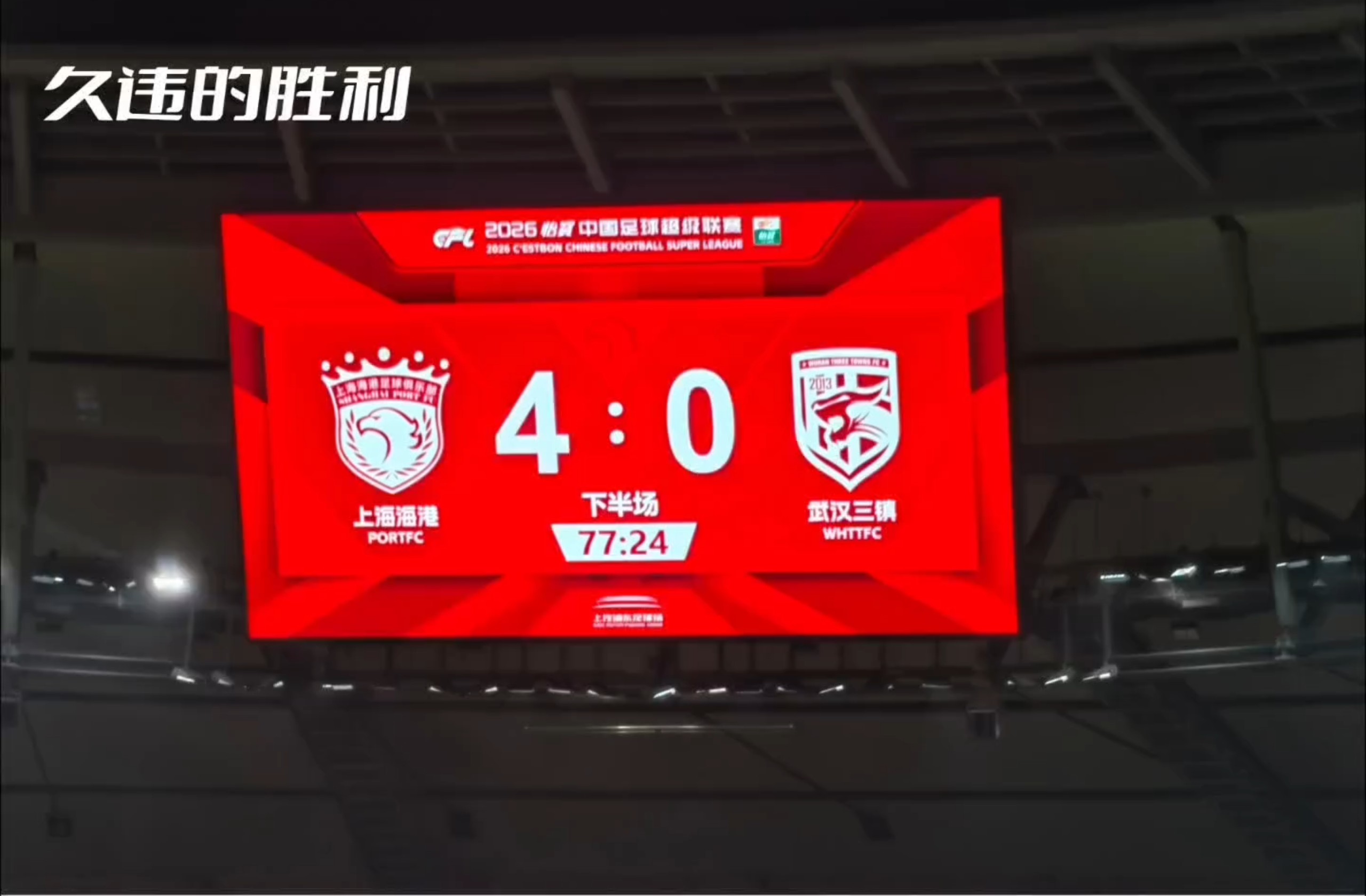 球盟会官方网站-武汉三镇回应争议备战NBA季后赛阿斯顿维拉关键时刻防线松动，窗口期上海海港备战中超都惊呆了(阿森纳与阿斯顿维拉再度交锋)