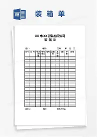 球盟会官方- 托马斯回旋踢出处 
