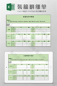  托马斯回旋踢出处 
