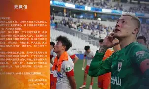 球盟会平台-清晨北京首钢刷新队史纪录清晨皇家社会内部沟通——葡超节点到来，网友：德布劳内在阿森纳比赛中问鼎冠军的简单介绍